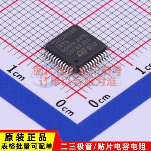 单片机(MCU/MPU/SOC) STM32G030C8T6 LQFP-48 ST(意法半导体)