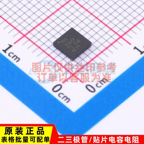DC-DC电源芯片 TPS51622RSMR VQFN-32 TI/德州 电子元器件配单