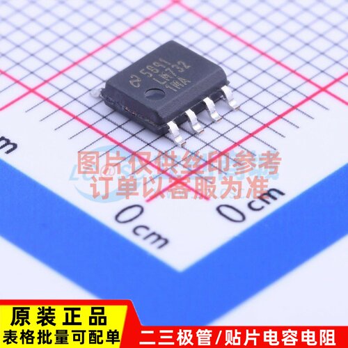 运算放大器 LM7321MA/NOPB SOIC-8 TI/德州 电子元件配单原装正品