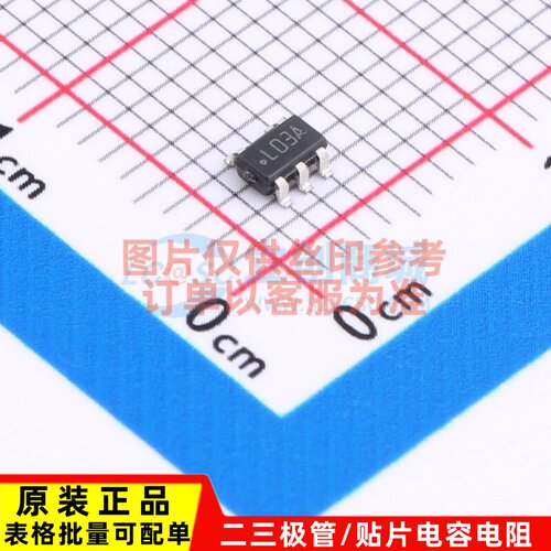 线性稳压器(LDO) LP2981AIM5X-5.0/NOPB SOT-23-5 TI/德州 元器件