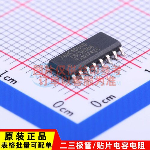 移位寄存器 74HC4094D.653 SOIC-16 Nexperia(安世) 电子元件配单
