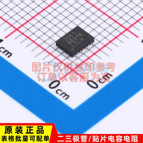 线性稳压器(LDO) LT3041ADE#PBF DFN-14()4x3) ADI(亚德诺) 原装