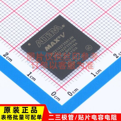 可编程逻辑器件(CPLD/FPGA) 5M2210ZF256I5N FBGA-256(17x17) Alt