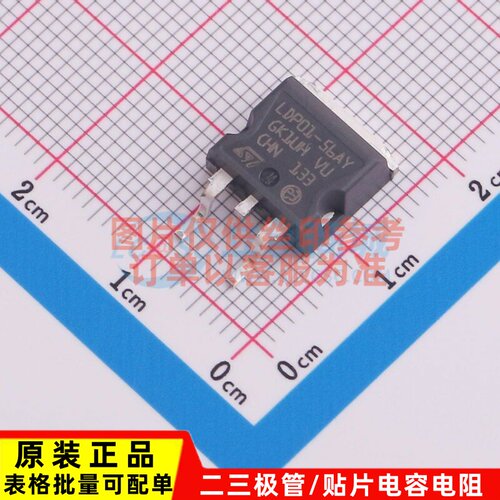 静电保护器(TVS/ESD) LDP01-56AY D2PAK ST(意法半导体) 原装正品