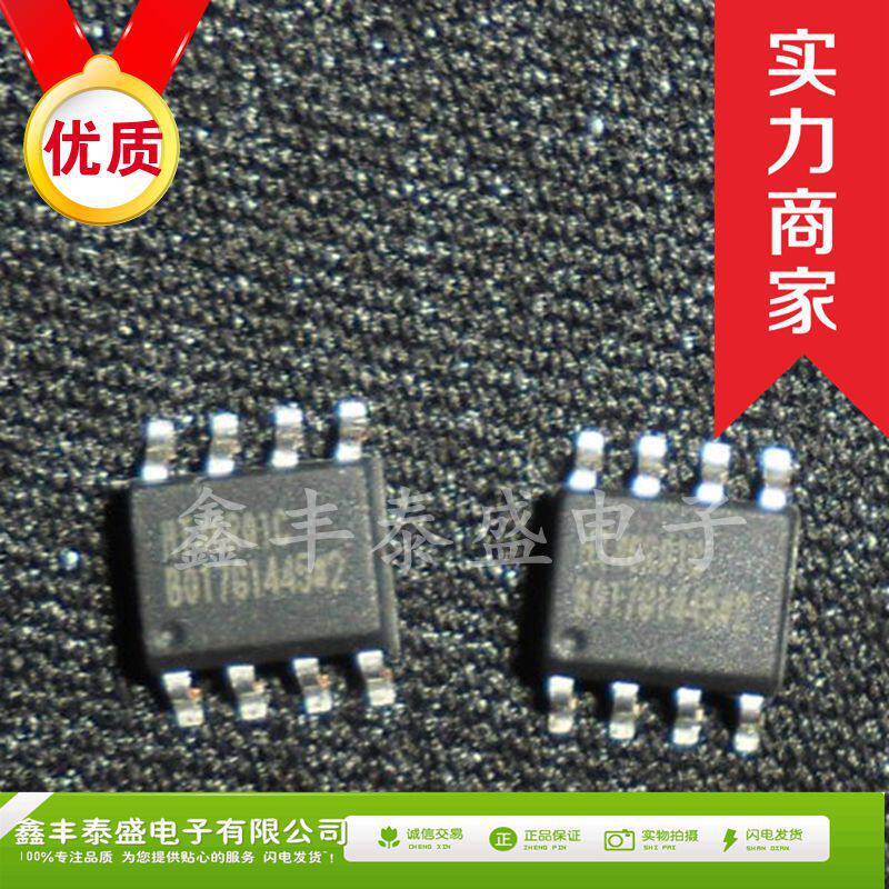 热卖合泰 HT46R01C HT46R01 SOP-8 A/D型八位OTP单片机 全新原