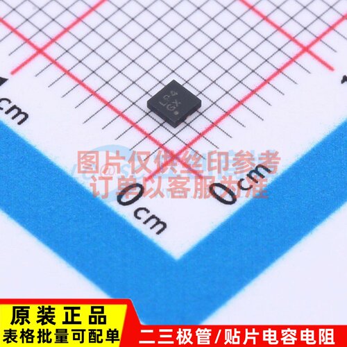 线性稳压器(LDO) ADP7142ACPZN-R7 LFCSP-6-UD ADI(亚德诺) 原装