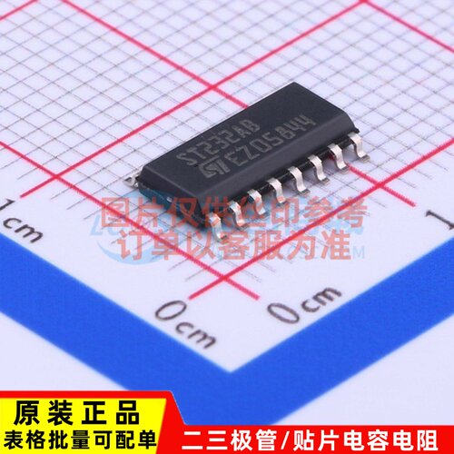 RS232芯片 ST232ABDR SOP-16 ST(意法半导体) 电子元器件配单