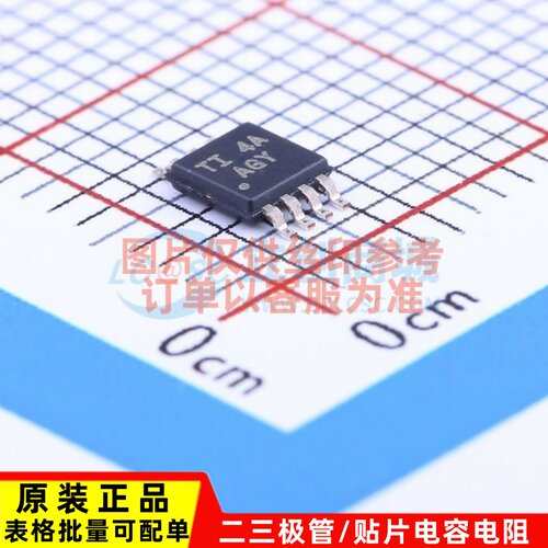 数模转换芯片 TLV5606IDGK VSSOP-8 TI/德州 电子元器件配单