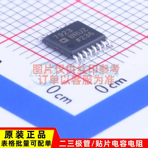模数转换芯片ADC AD7923WYRUZ-REEL7 TSSOP-16 ADI(亚德诺) 原装
