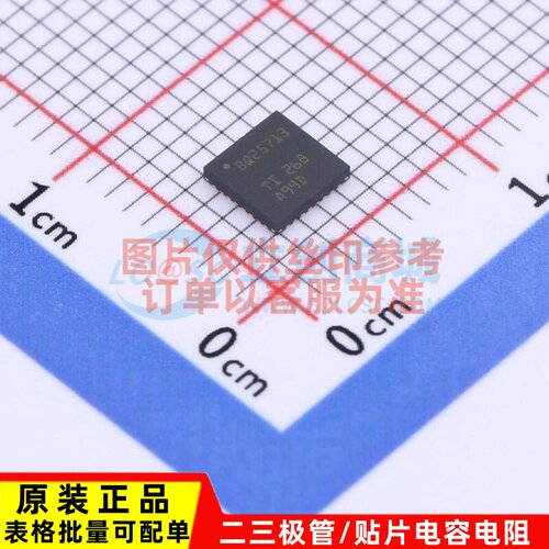 电池管理 BQ25713RSNR QFN-32 TI/德州 电子元器件配单原装正品