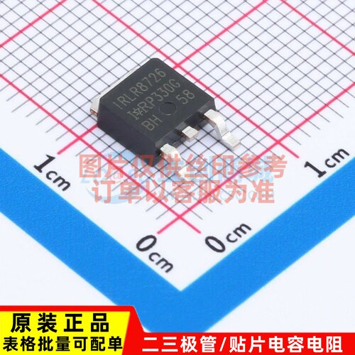 场效应管(MOSFET) IRLR8726TRPBF TO-252 Infineon(英飞凌) 原装