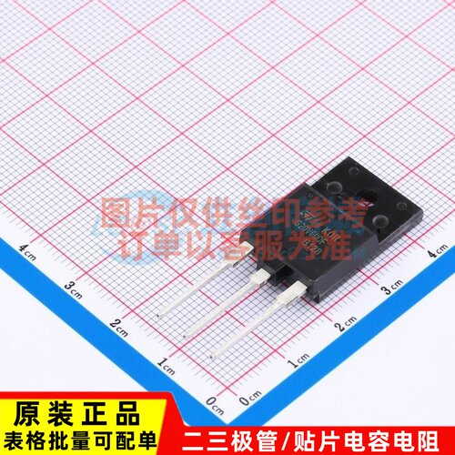 IGBT管/模块 STGFW20V60DF TO-3PF ST(意法半导体) 电子元件配单