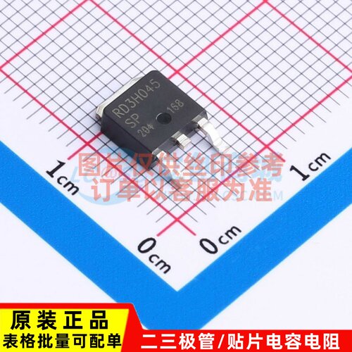 场效应管(MOSFET) RD3H045SPTL1 TO-252 ROHM(罗姆) 电子元件配单