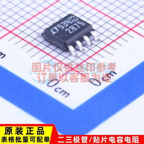 CAN收发器 LTC2875IS8#PBF SOIC-8 ADI(亚德诺) 电子元件原装正品