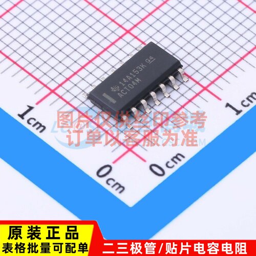 反相器 CD74ACT04M SOP-14 TI/德州 电子元器件配单 原装正品