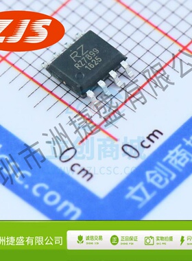 电机驱动芯片 rz7899 SOP-8_150mil RZ(睿智微)