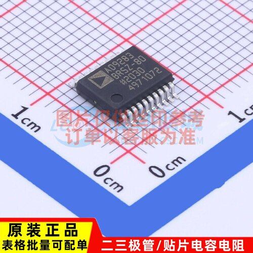 模数转换芯片 AD9283BRSZ-RL80 SSOP-20 ADI(亚德诺) 原装正品