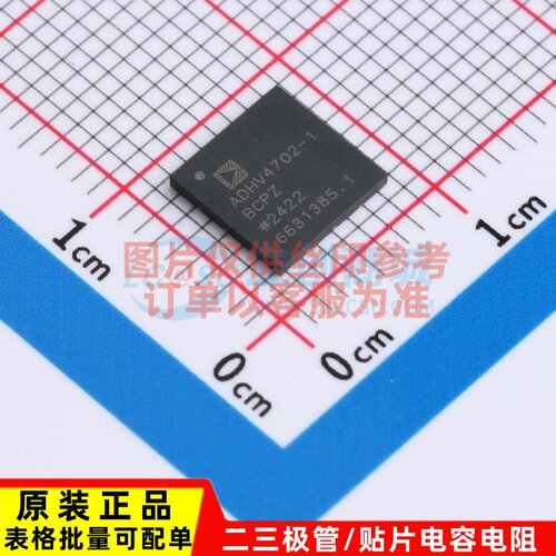 运算放大器 ADHV4702-1BCPZ-R7 LFCSP-12 ADI(亚德诺) 电子元器件