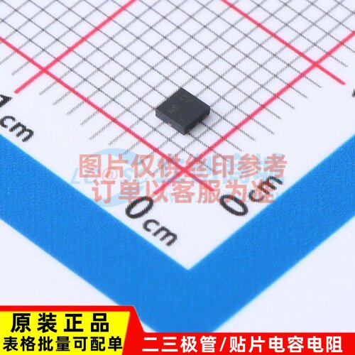 场效应管(MOSFET) DMN2028UFDF-7 UDFN2020-6 DIODES(美台) 原装