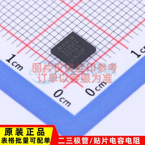 RS232芯片 MAX3225EETP+T TQFN-20 MAXIM(美信) 电子元器件配单