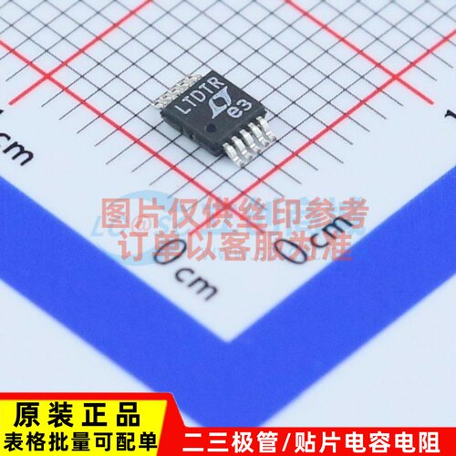 DC-DC电源芯片 LT3502EMS#PBF MSOP-10 ADI(亚德诺) 电子元件配单