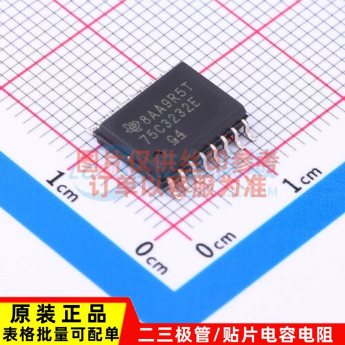 RS232芯片 SN75C3232EDWR SOIC-16 TI/德州 电子元件配单原装正品