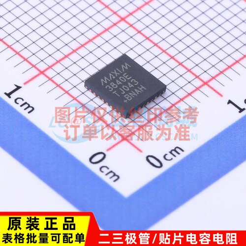 模拟开关多路复用器 MAX3840ETJ+T TQFN-32 ADI(亚德诺) 原装正品