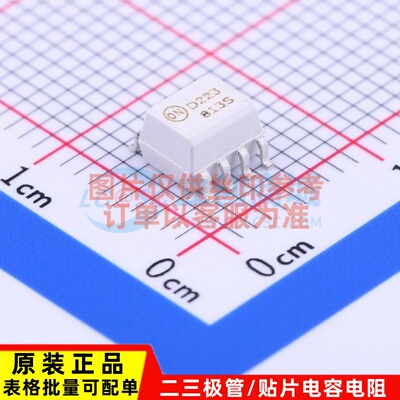 晶体管输出光耦 MOCD223R2M SO-8 onsemi(安森美) 电子元器件配单