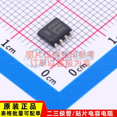 CAN收发器 TJA1051T/3/2 SOIC-8 安世 电子元器件配单原装正品