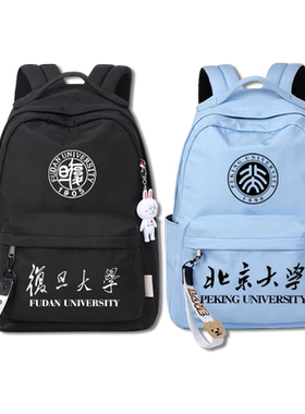 北京清华校园纪念大容量学生书包