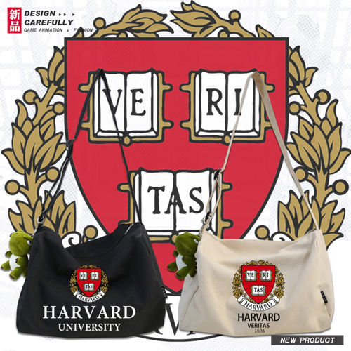 哈佛大学Harvard周边斜挎帆布包