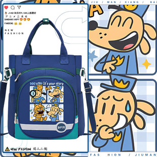 DOG MAN神探狗狗周边皮蒂猫二次元学生单肩包手提大容量补课包tt