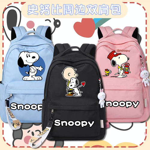史努比动漫周边卡通双肩背包