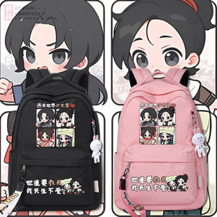 燕云十六声周边江宴少东家盈盈二次元学生书包男女舒适双肩背包tt