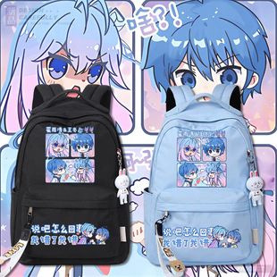 斗罗大陆绝世唐门动漫霍雨浩王冬儿周边学生书包男女防水双肩包tt