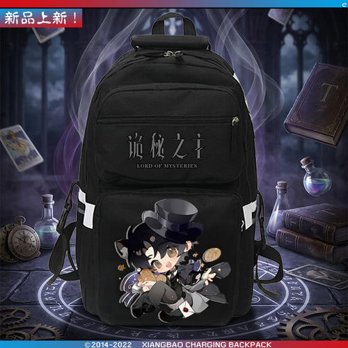 周边Q版阿多层双肩背包学生书包