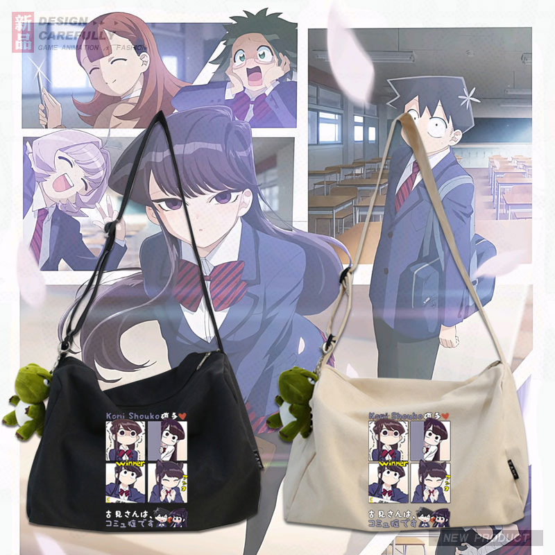 古见同学有交流障碍症帆布包