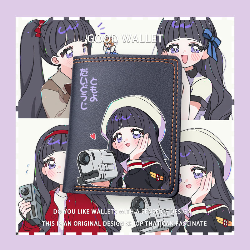 魔卡少女樱动漫大道寺知世零钱包