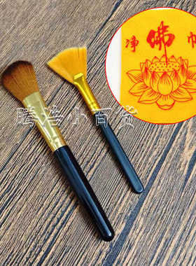 佛像清洁灰尘套装净佛巾佛尘扫刷子擦拭佛塔佛堂用品清洁专用佛龛