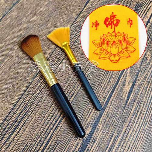 佛像清洁灰尘套装净佛巾佛尘扫刷子擦拭佛塔佛堂用品清洁专用佛龛