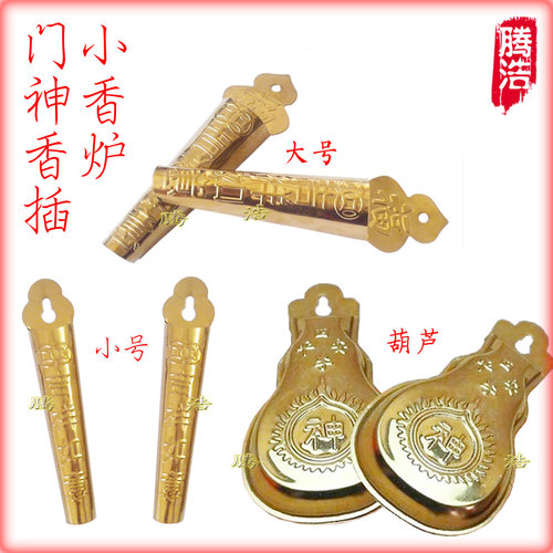 包邮拜祖先门神免打钉可挂墙葫芦