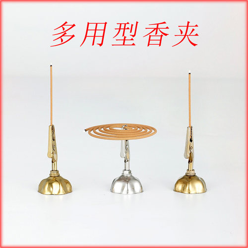供奉香夹香插檀香座沉香架立香线香盘多用香托香炉配件支架线香夹