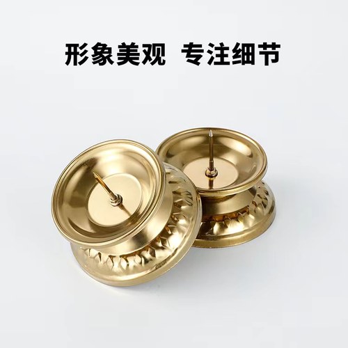 供佛合金蜡烛台婚庆用具拜神