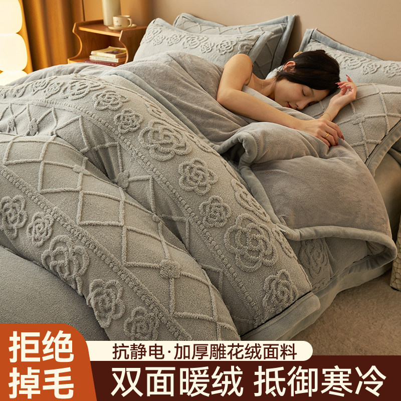 家居好物高克重雕花绒四件套创意秋冬保暖珊瑚绒床上用品被套床单