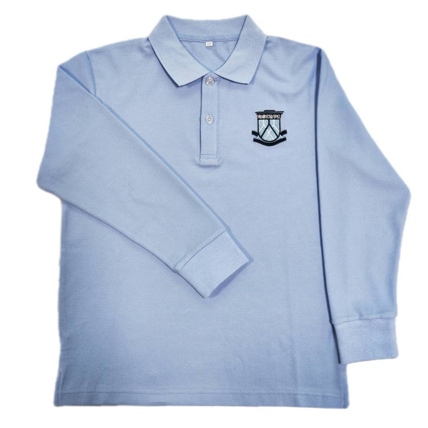 东莞市黄江镇华师附小校服小学秋夏套装学校海德实验学校冬外套裤