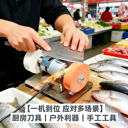 电动磨刀机粗细双砂轮7档调速金属机身可固定磨菜刀剪斧头多功能
