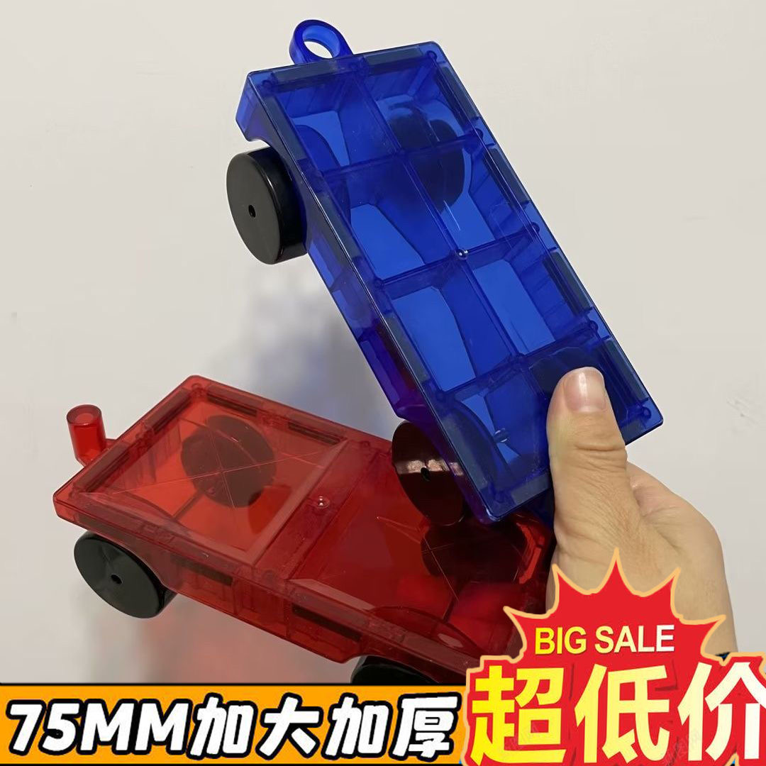 儿童磁力片城市交通建筑吊车工程车公路轨道积木模型益智补充包