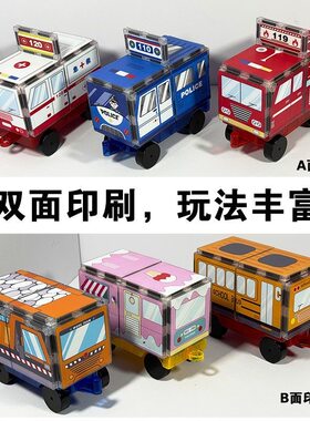 彩窗磁力片强磁双面印刷补充装