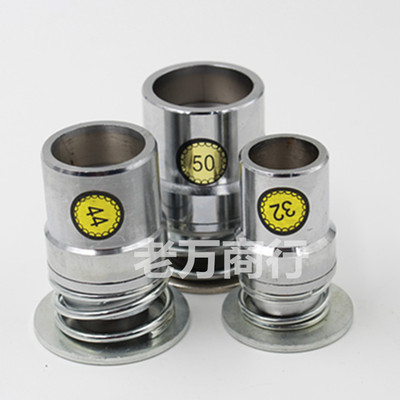 模具普通平面布包扣模具拼布艺手工具包纽模具18-60#包扣