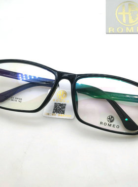 新款罗密欧5817黑色TR90超轻经典眼镜框架 男女同款全框可配近视